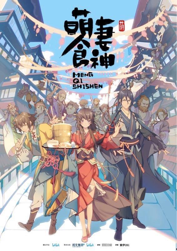 国产动漫网站,打造国产动漫新天地