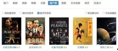 国产在线精品视频免费观看,免费观影盛宴